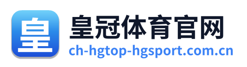 皇冠体育官网